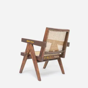 Easy Chair